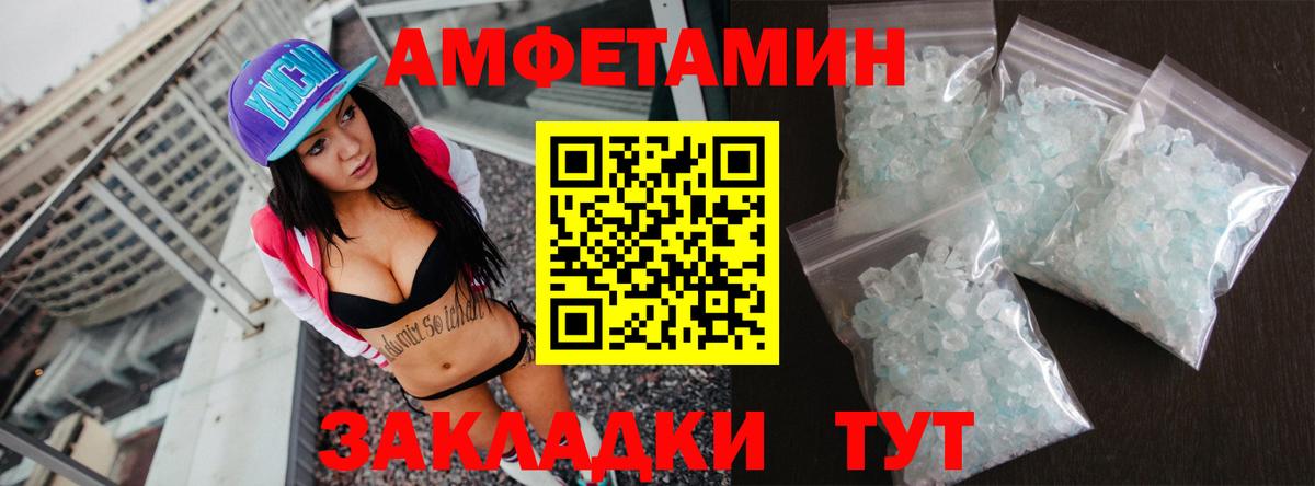 Новочебоксарск  OMG ССЫЛКА  Вход с VPN  Amphetamine Premium 