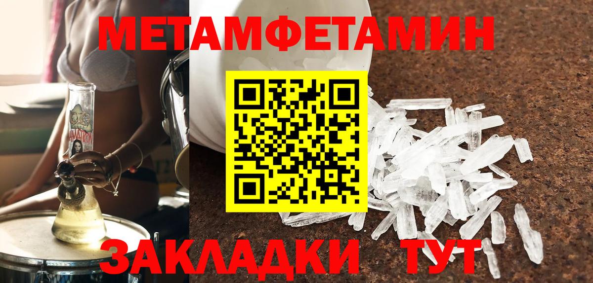 Амфетамин Premium Новочебоксарск