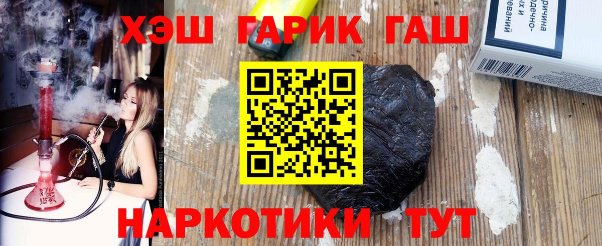 Гашиш Изолятор Новочебоксарск