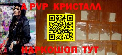 ешки Бузулук