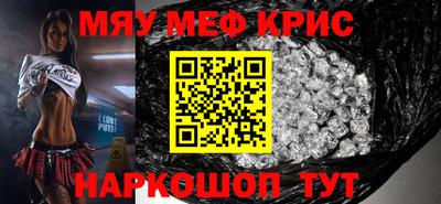 спиды Бугуруслан