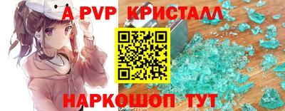 спиды Бугуруслан