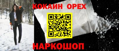 прущий лед Будённовск