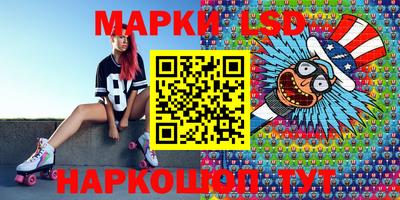 прущий лед Будённовск