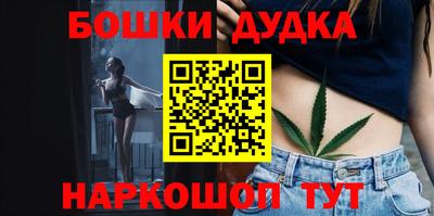 ешки Бузулук