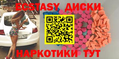 прущий лед Будённовск