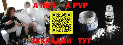 прущий лед Будённовск