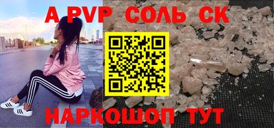 прущий лед Будённовск