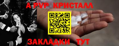 спиды Бугуруслан