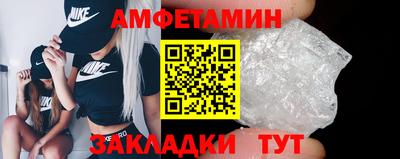 спиды Бугуруслан