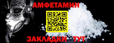 спиды Бугуруслан