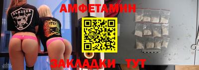 ешки Бузулук