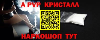 спиды Бугуруслан