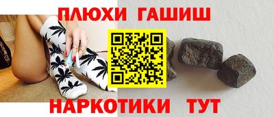 прущий лед Будённовск