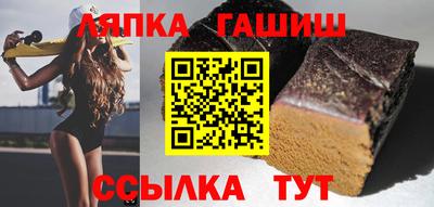 прущий лед Будённовск