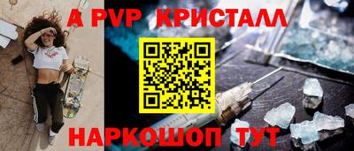 спиды Бугуруслан