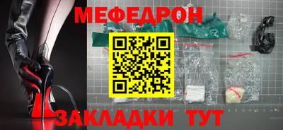 ешки Бузулук