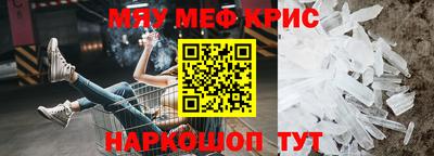спиды Бугуруслан