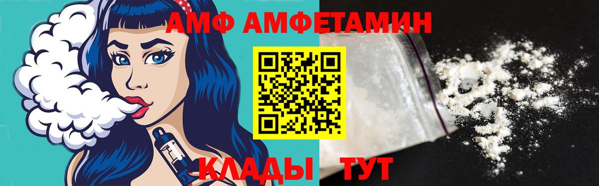 МЕТАМФЕТАМИН пудра  МЕТАМФЕТАМИН  Новочебоксарск  Вход с VPN 