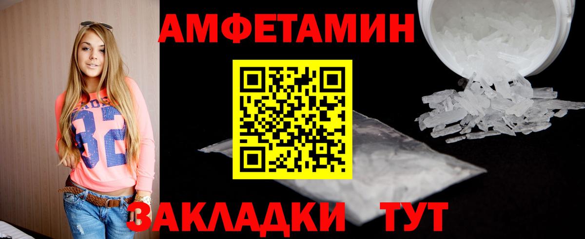 Первитин винт Новочебоксарск