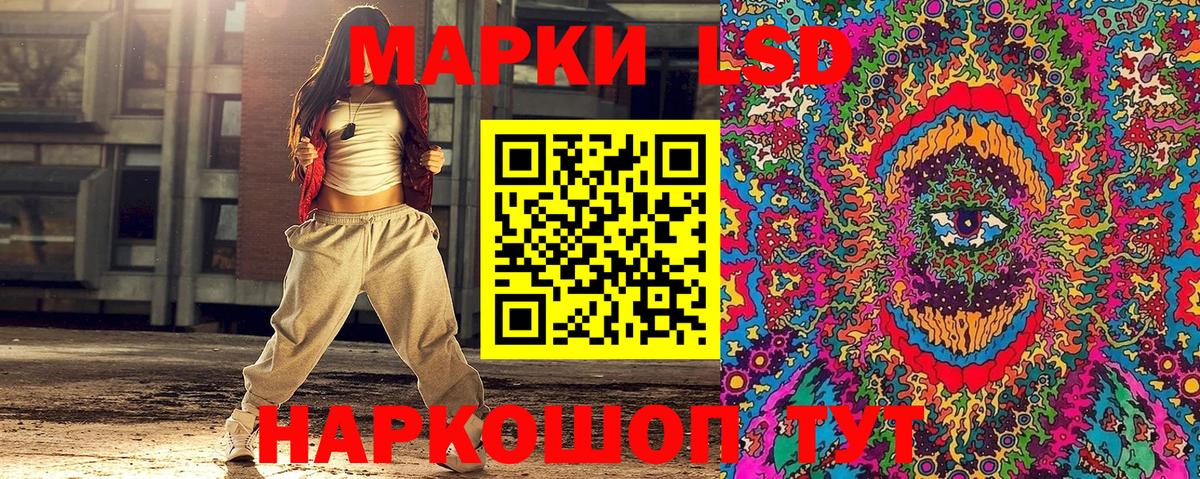 Марки N-bome 1500мкг Новочебоксарск
