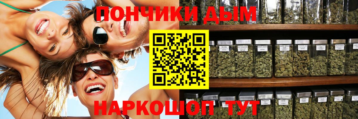 Шишки марихуана тримм  Вход с VPN  Бошки Шишки семена  Новочебоксарск  МАРИХУАНА MAZAR 