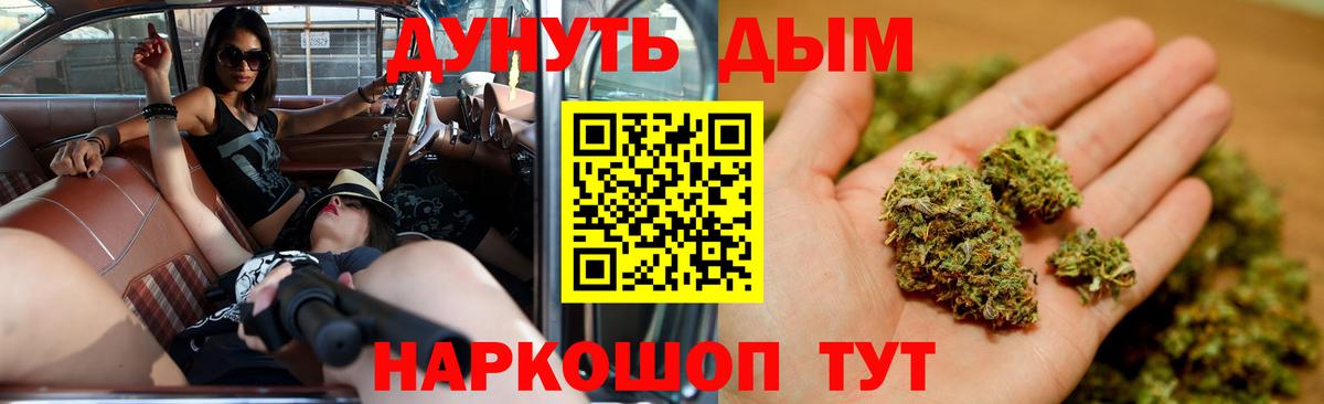 Шишки марихуана тримм Новочебоксарск